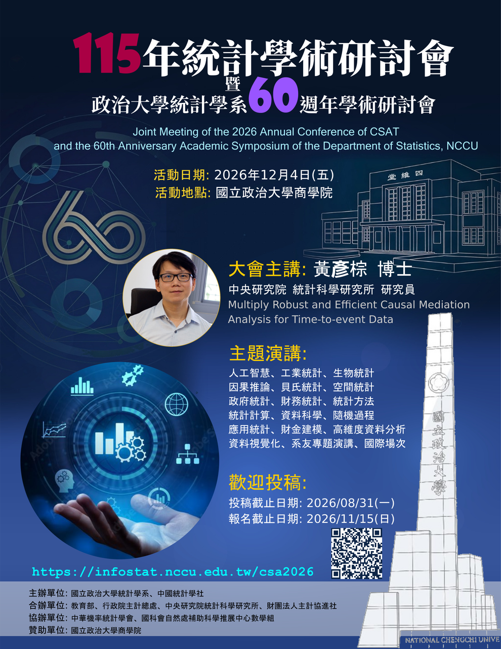 這是一張圖片